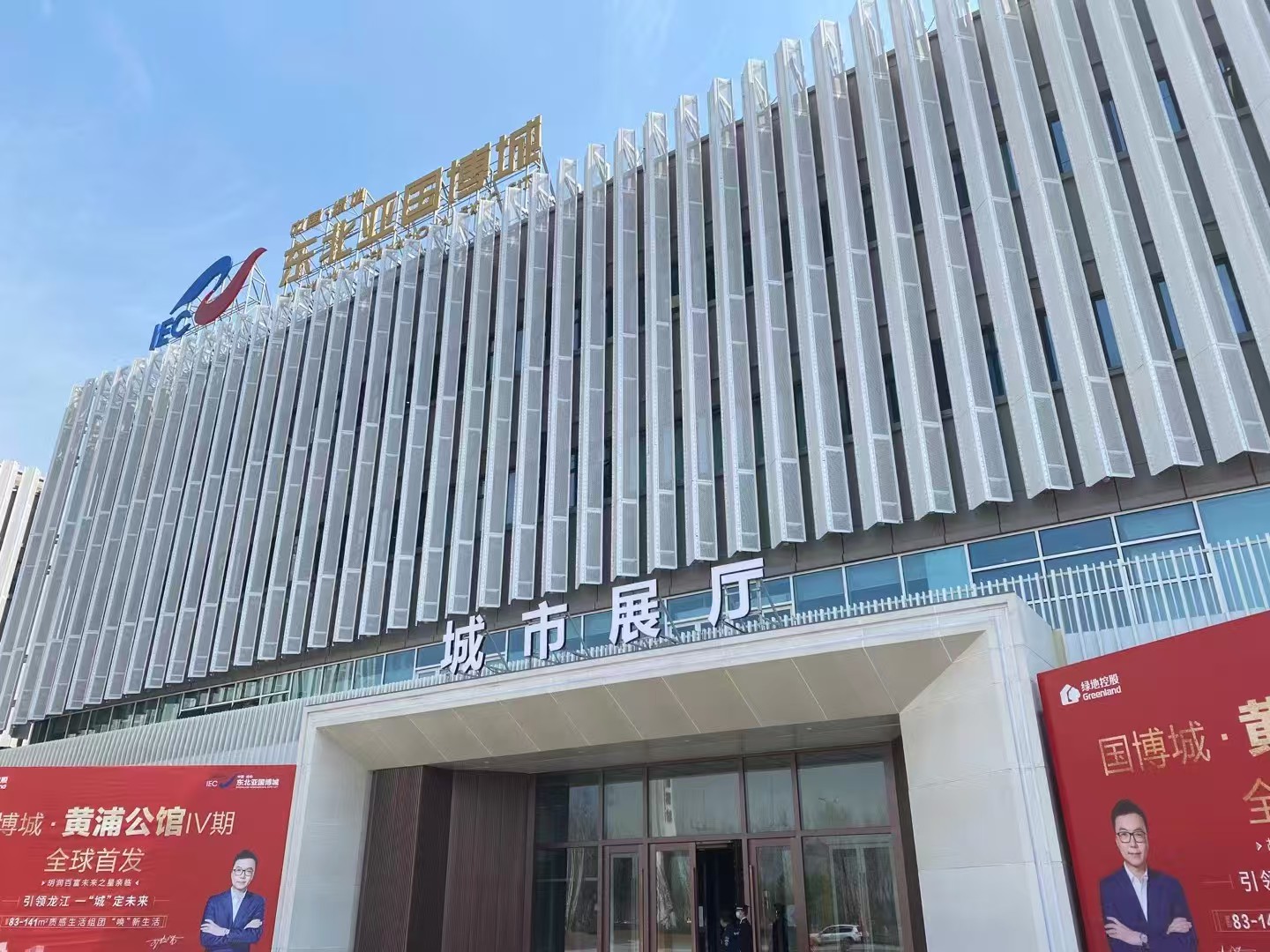 工程案例