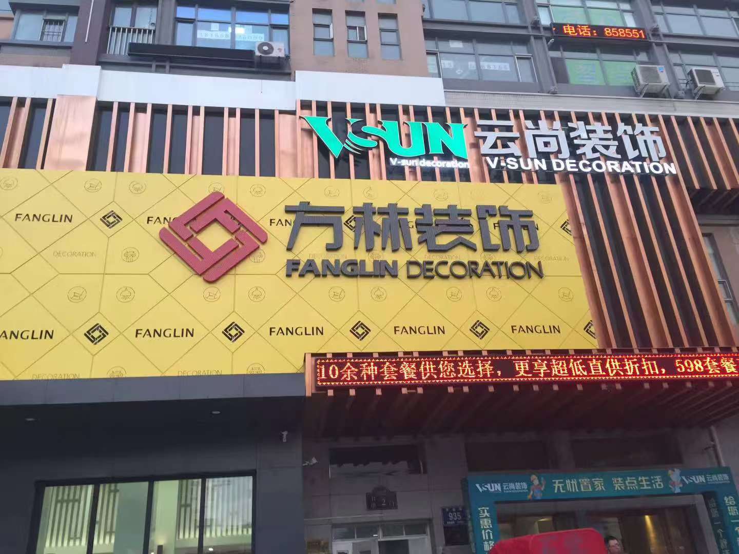 工程案例