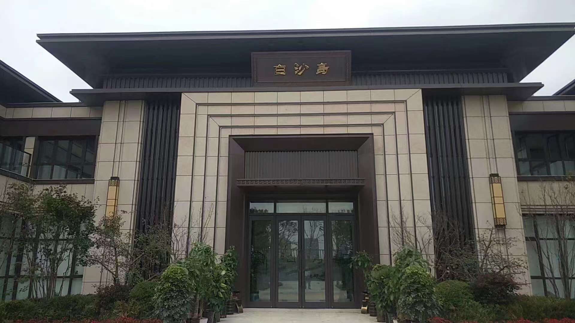 工程案例