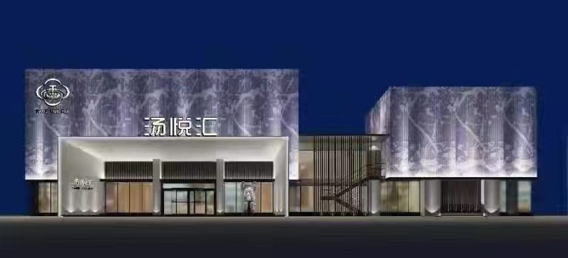 工程案例