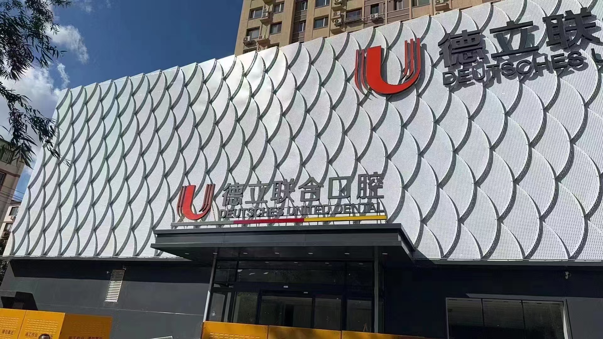 工程案例
