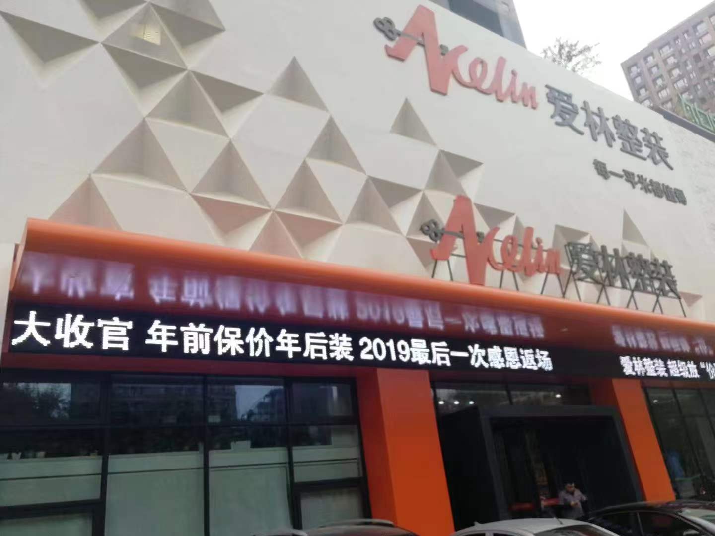 工程案例