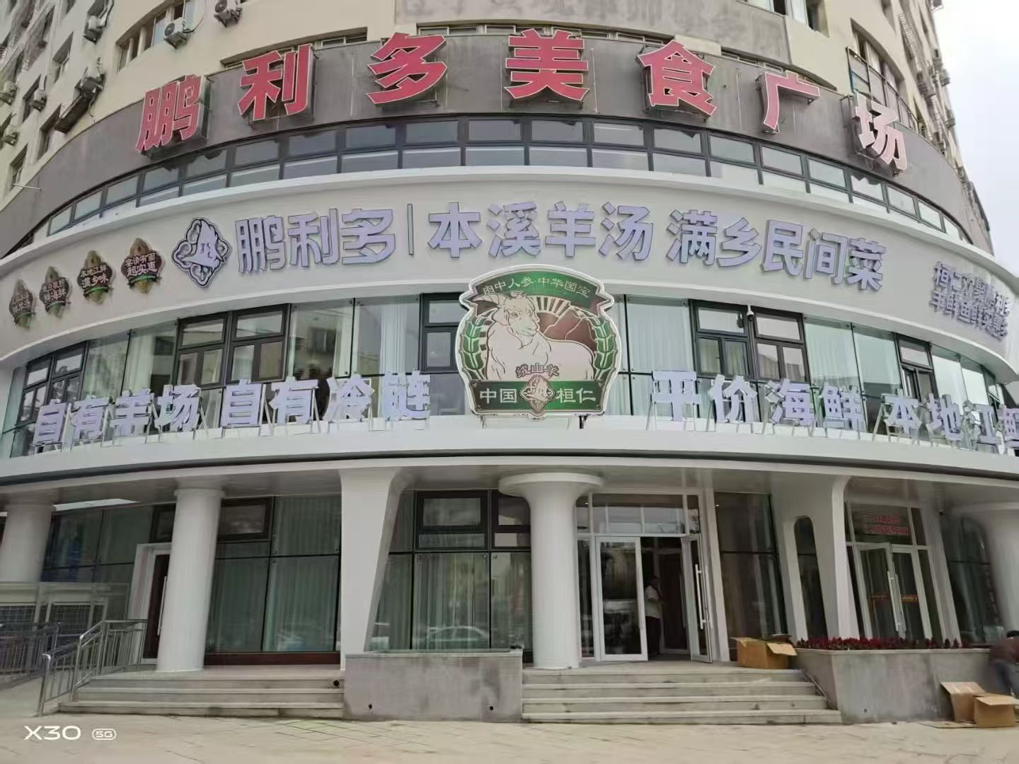 工程案例