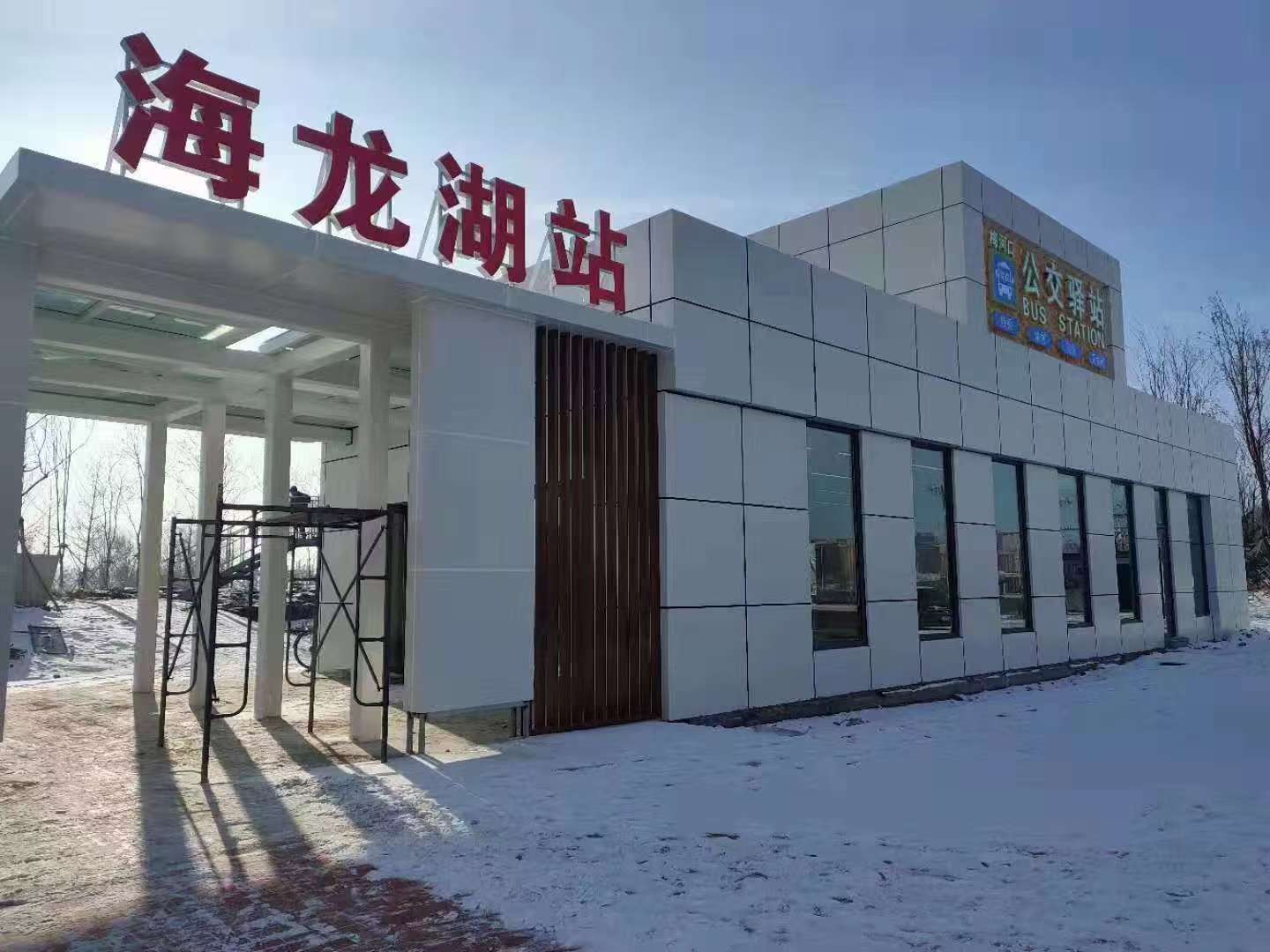 工程案例