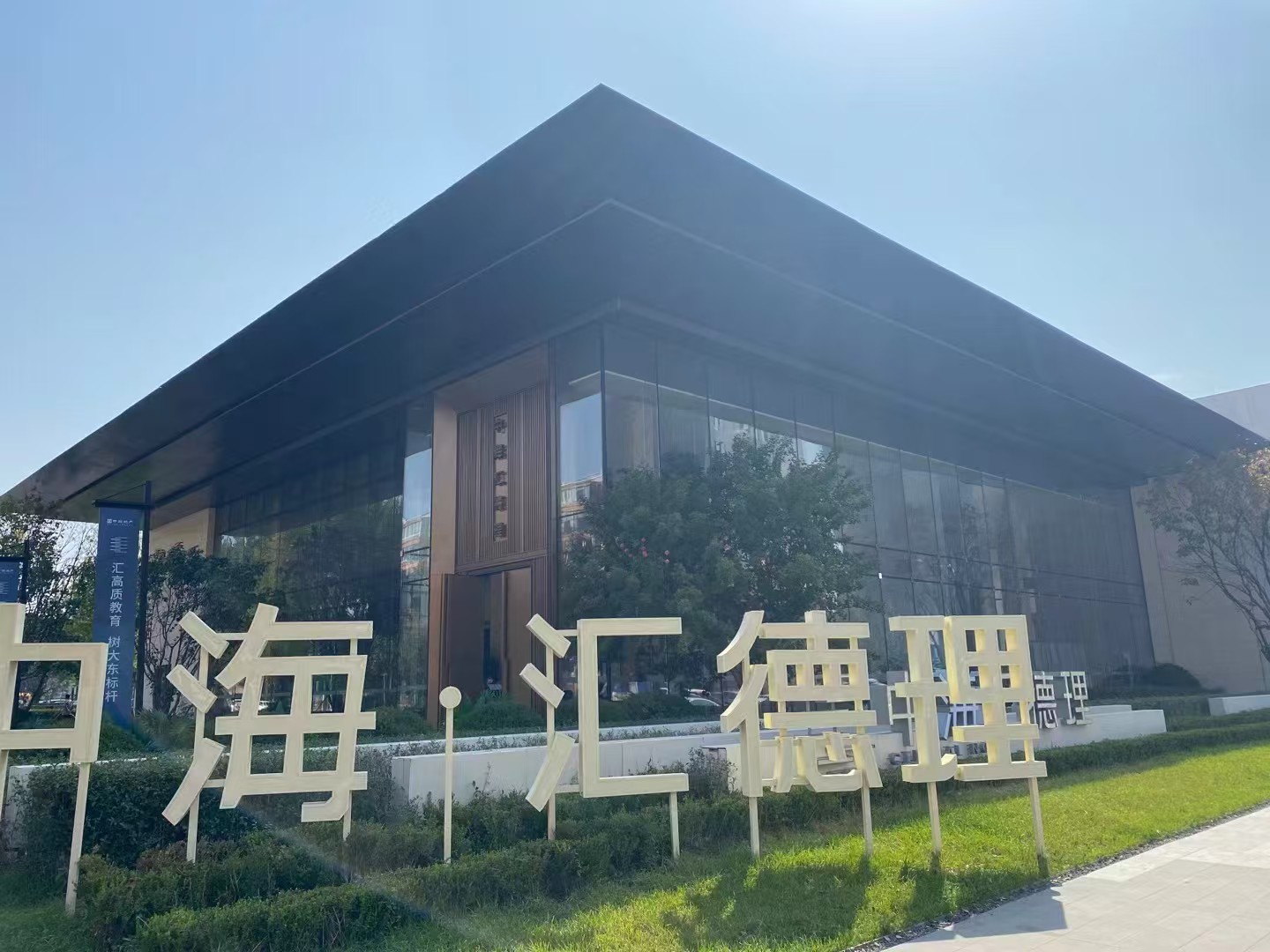工程案例